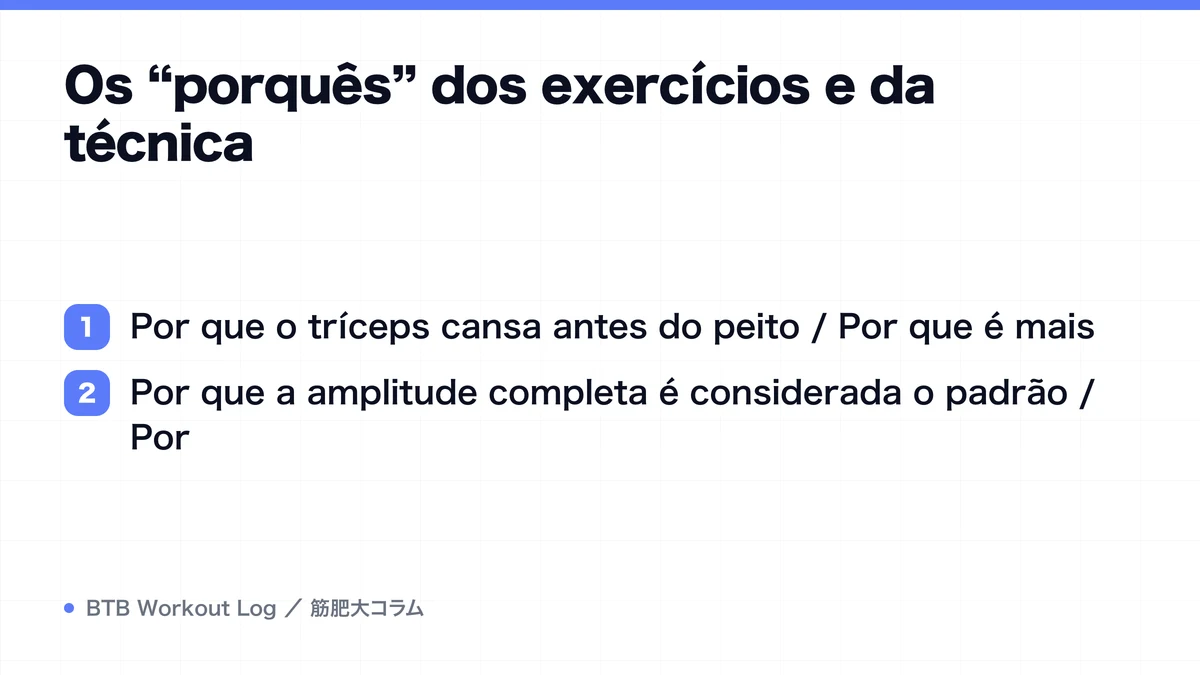 Diagram: Os “porquês” dos exercícios e da técnica