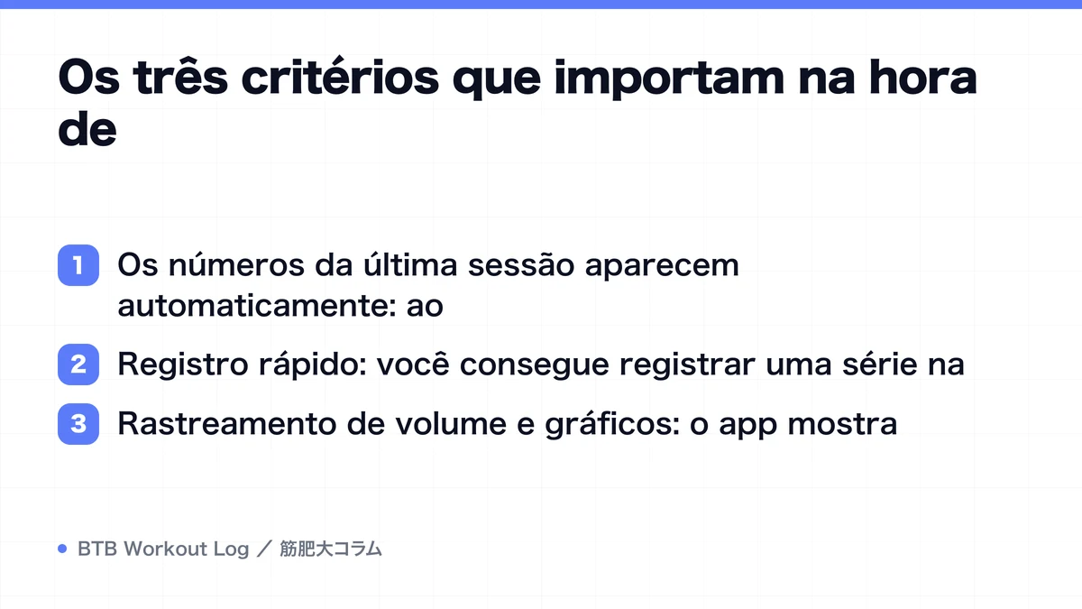 Diagram: Os três critérios que importam na hora de