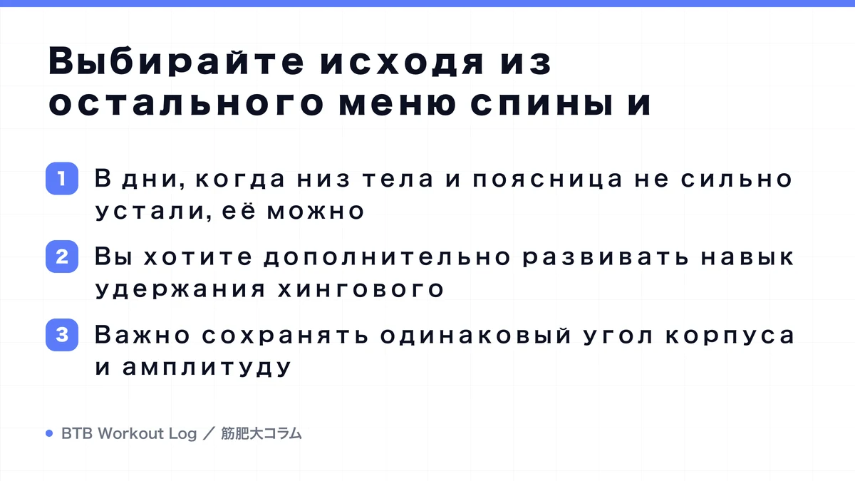 Diagram: Выбирайте исходя из остального меню спины и