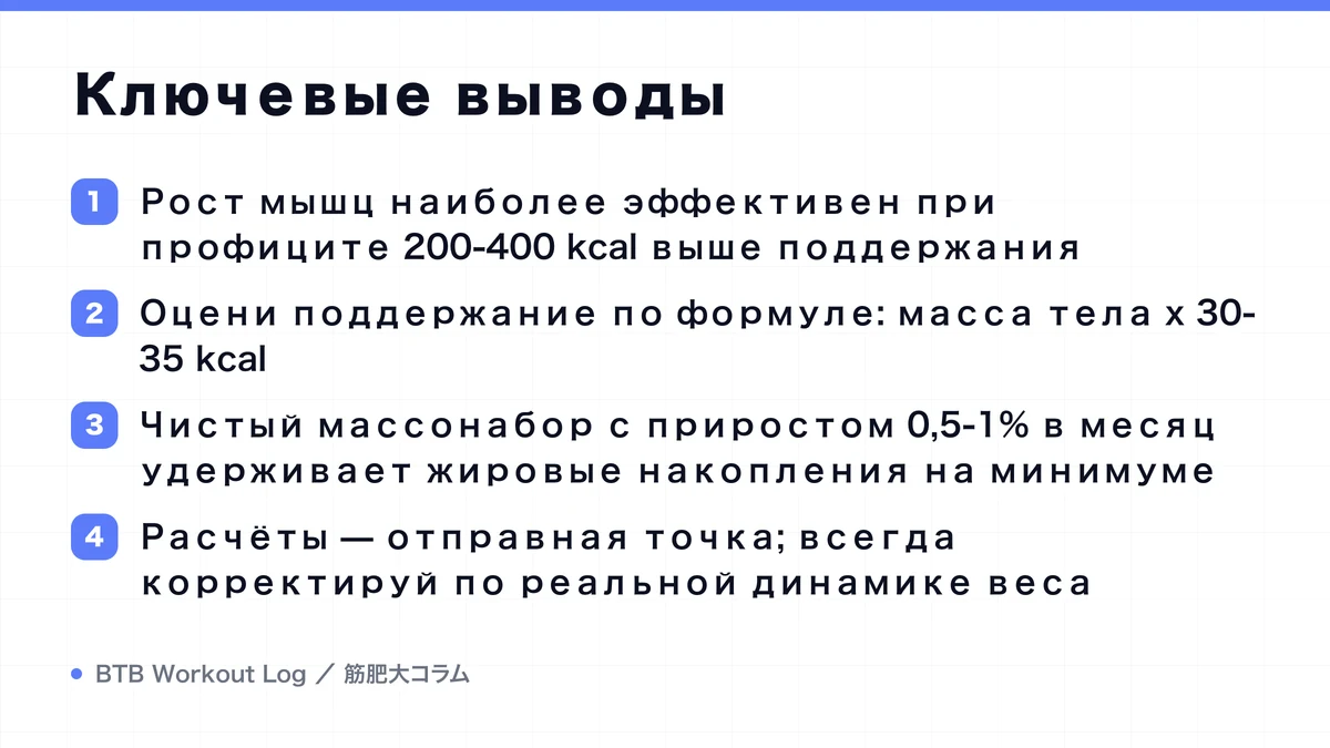 Diagram: Ключевые выводы