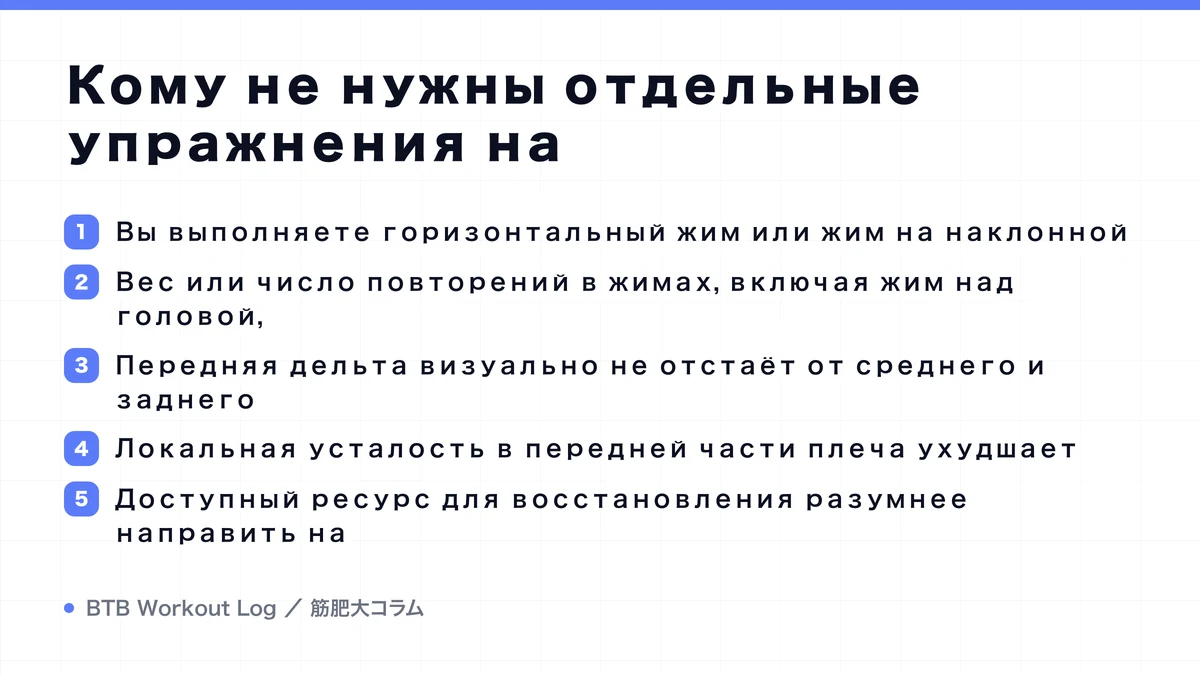 Diagram: Кому не нужны отдельные упражнения на