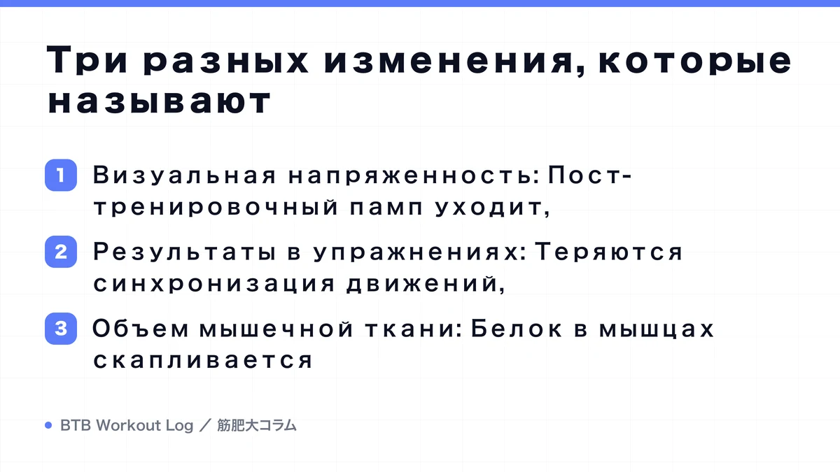 Diagram: Три разных изменения, которые называют