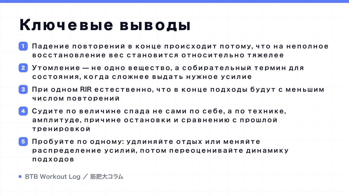 Diagram: Ключевые выводы