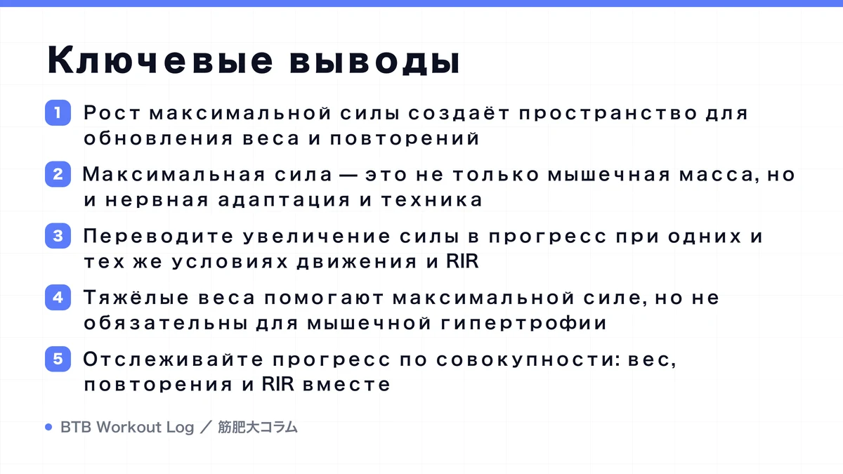 Diagram: Ключевые выводы