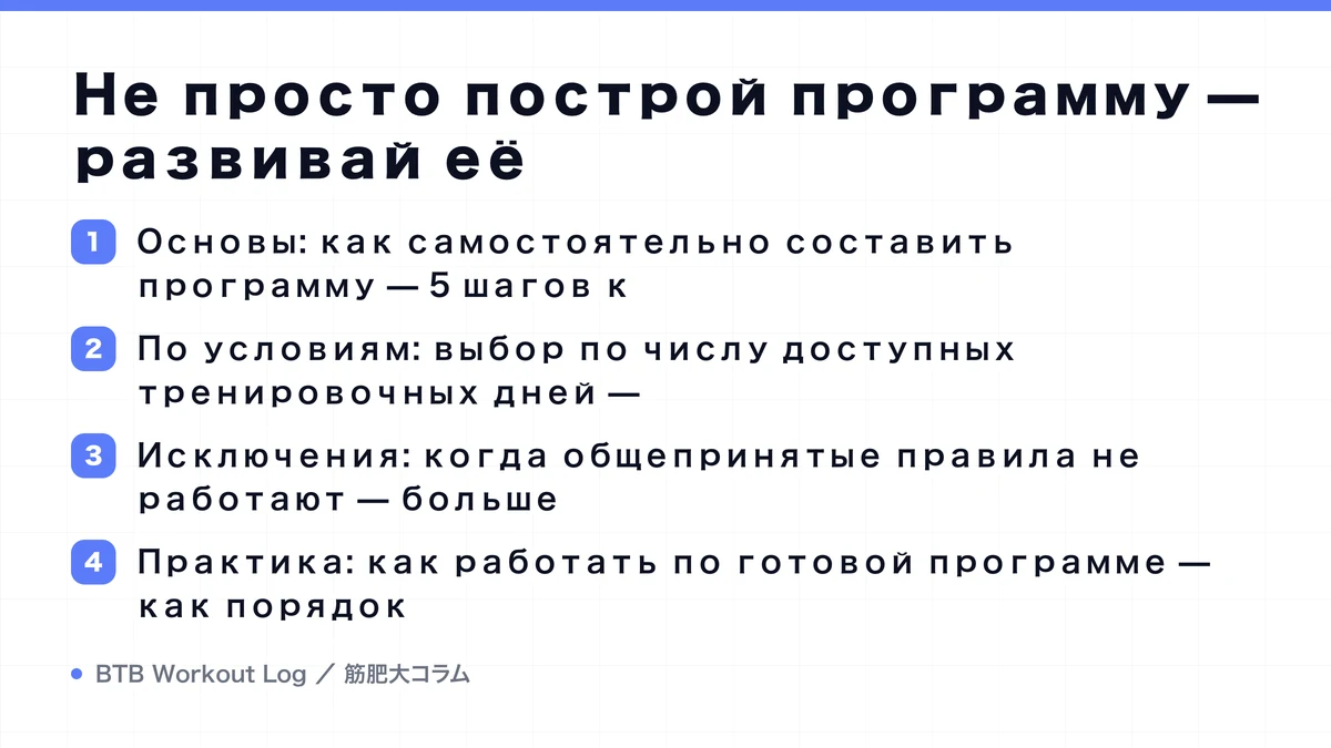 Diagram: Не просто построй программу — развивай её