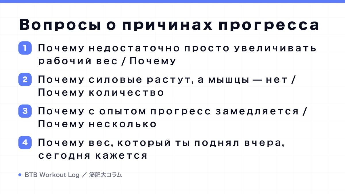 Diagram: Вопросы о причинах прогресса