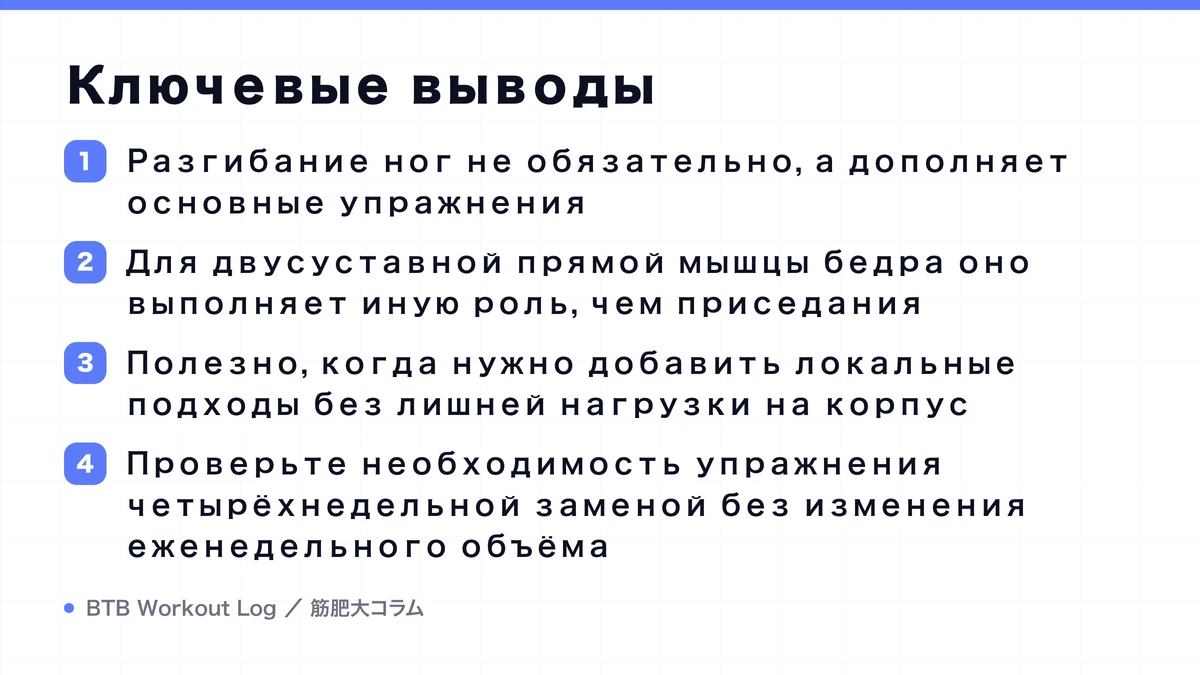 Diagram: Ключевые выводы