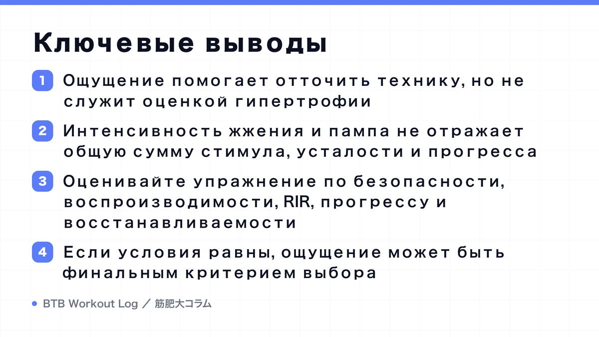 Diagram: Ключевые выводы