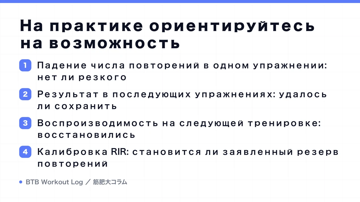 Diagram: На практике ориентируйтесь на возможность