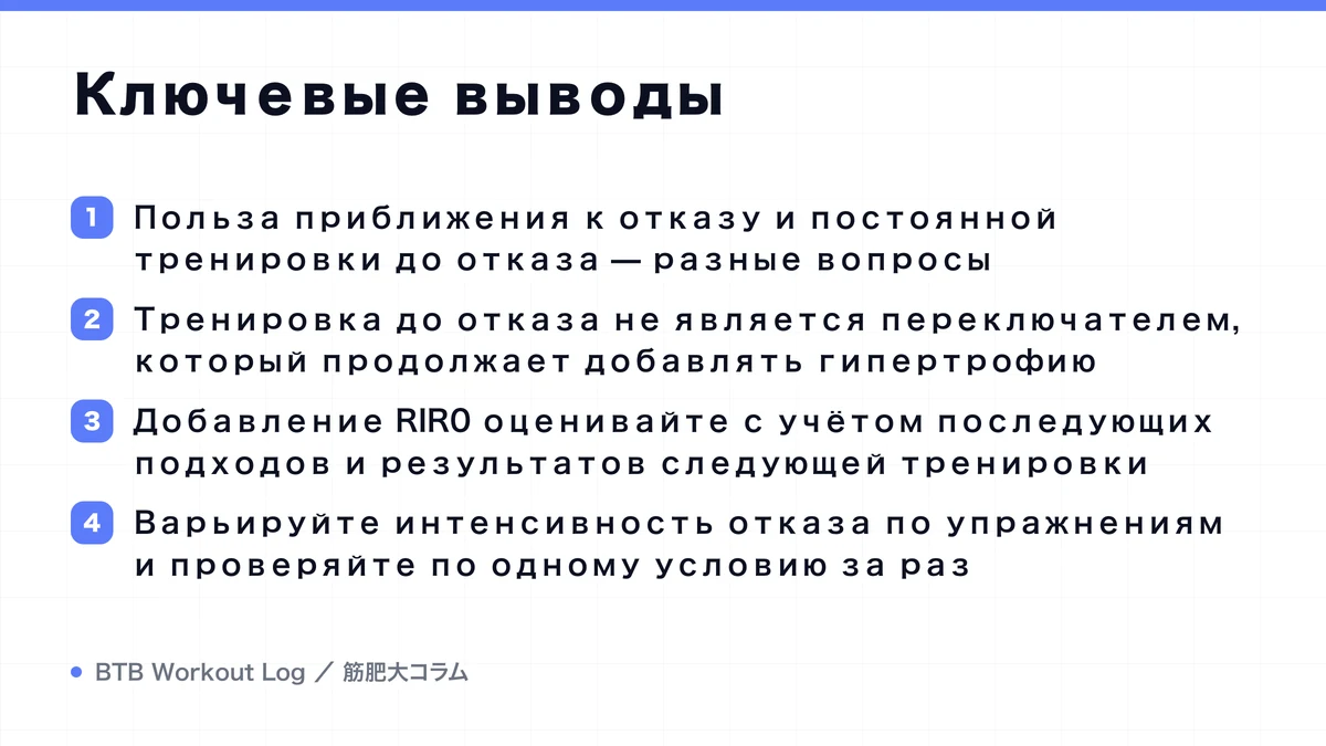 Diagram: Ключевые выводы
