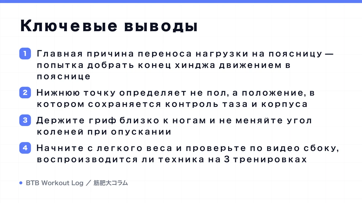 Diagram: Ключевые выводы