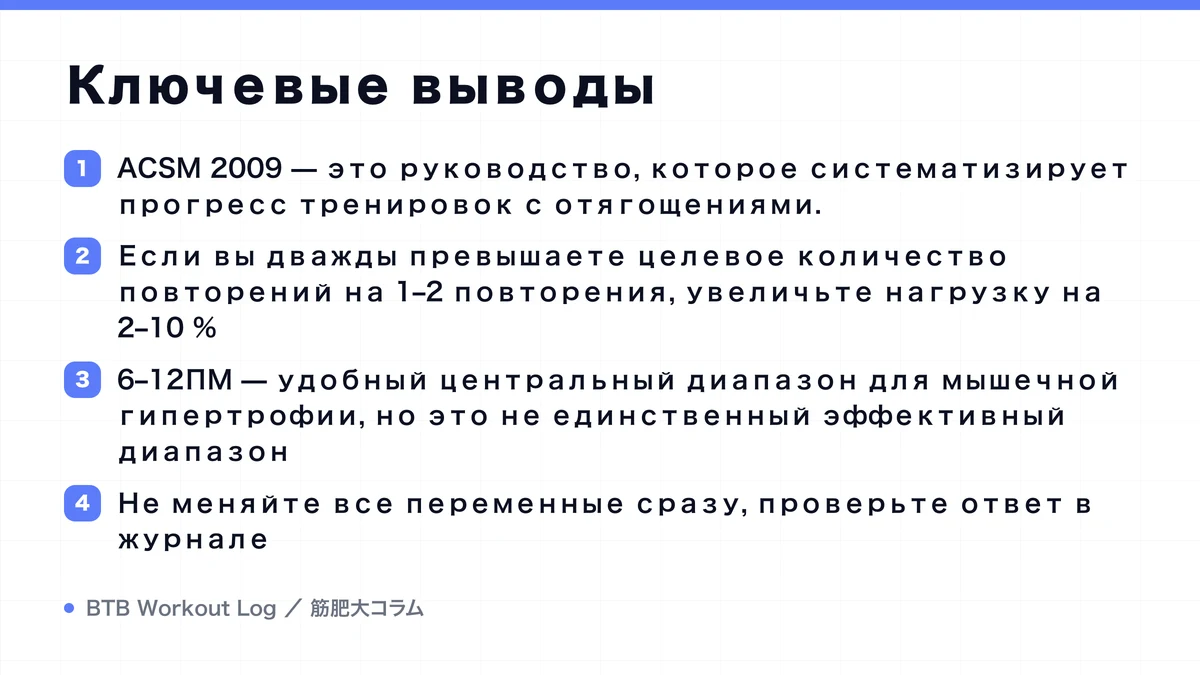 Diagram: Ключевые выводы