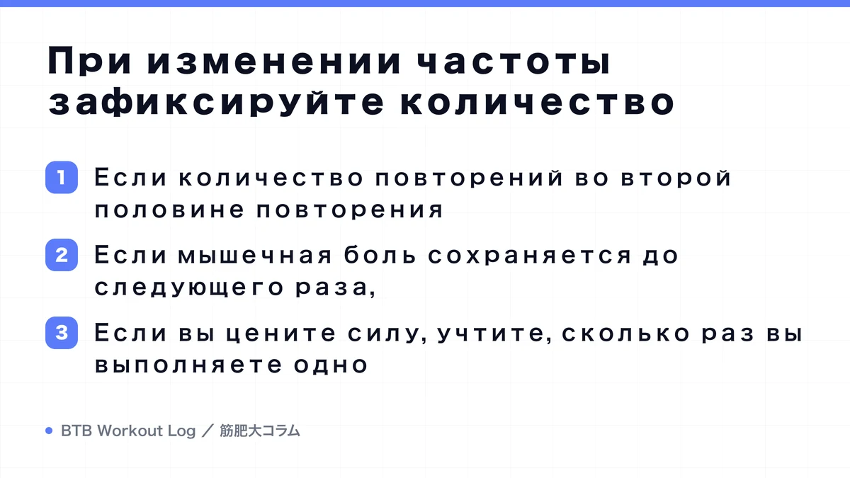 Diagram: При изменении частоты зафиксируйте количество