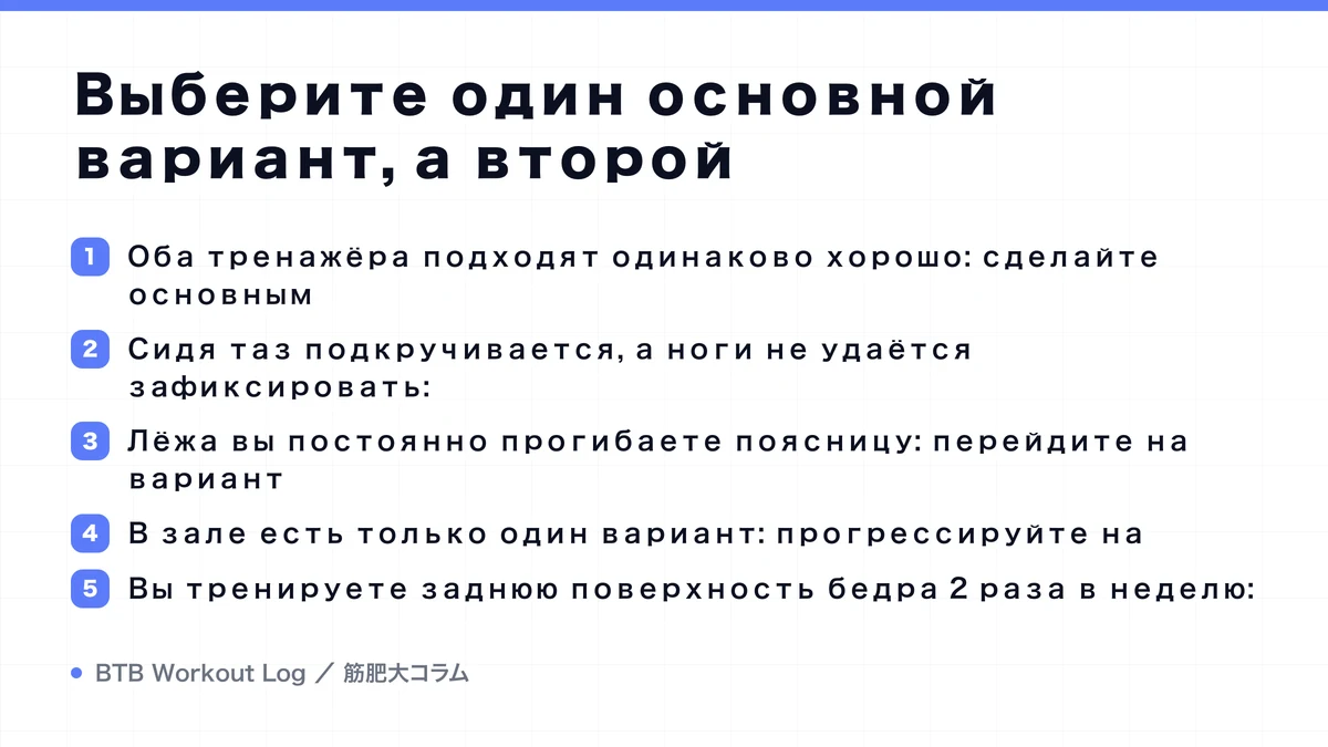 Diagram: Выберите один основной вариант, а второй