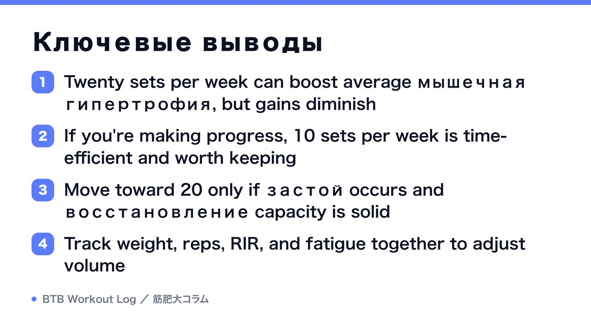 Diagram: Ключевые выводы