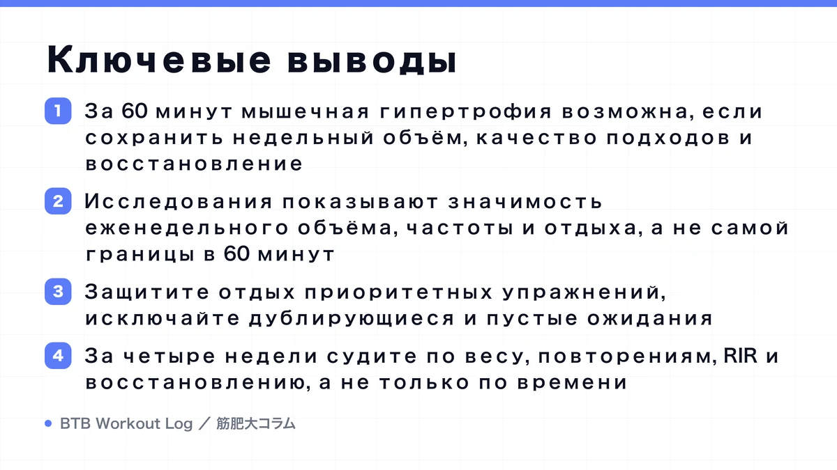 Diagram: Ключевые выводы