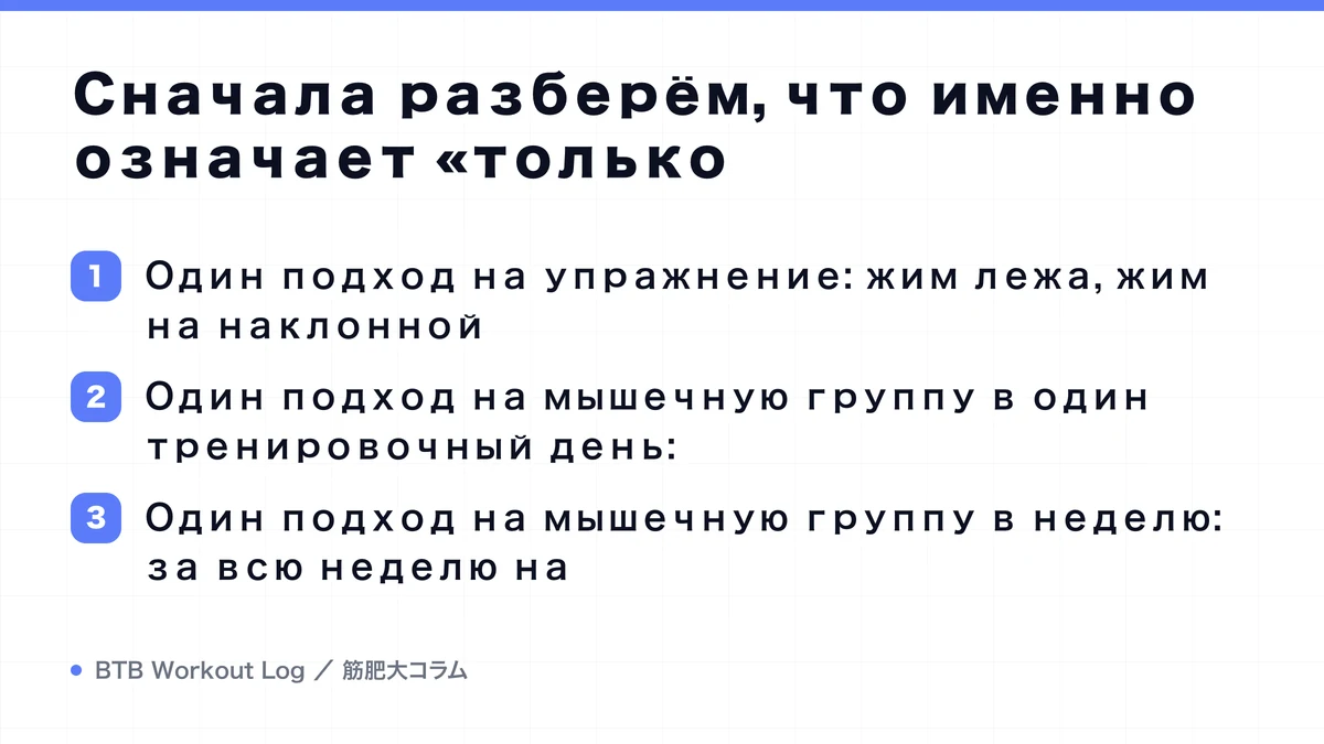 Diagram: Сначала разберём, что именно означает «только