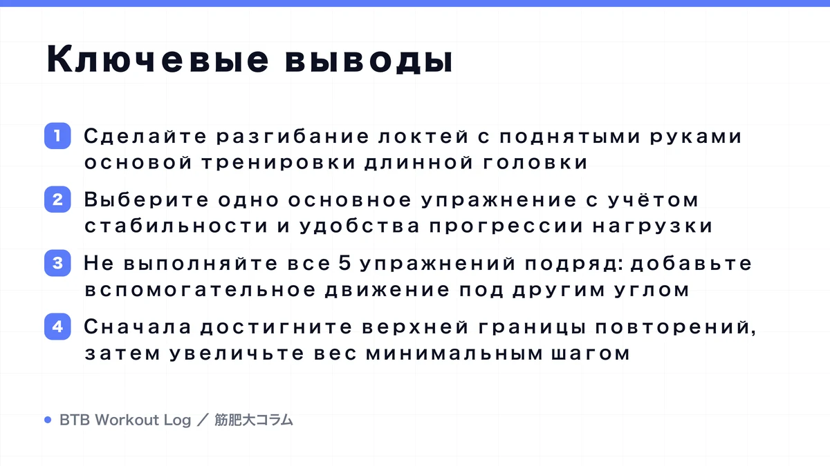 Diagram: Ключевые выводы