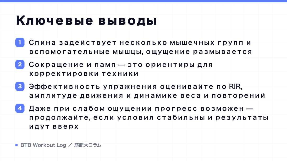 Diagram: Ключевые выводы