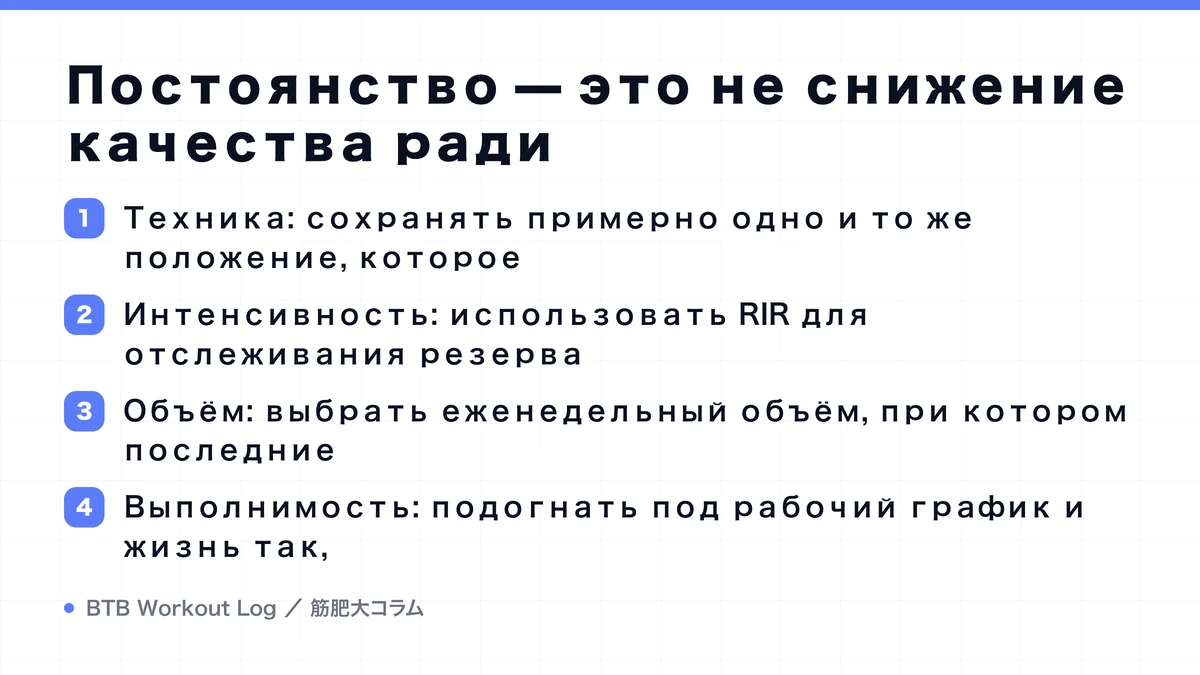 Diagram: Постоянство — это не снижение качества ради