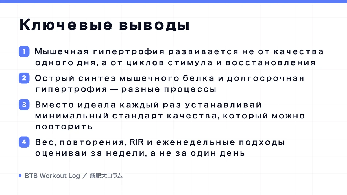 Diagram: Ключевые выводы