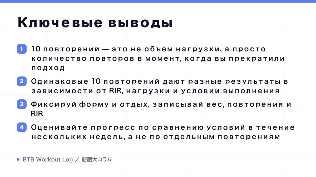 Diagram: Ключевые выводы