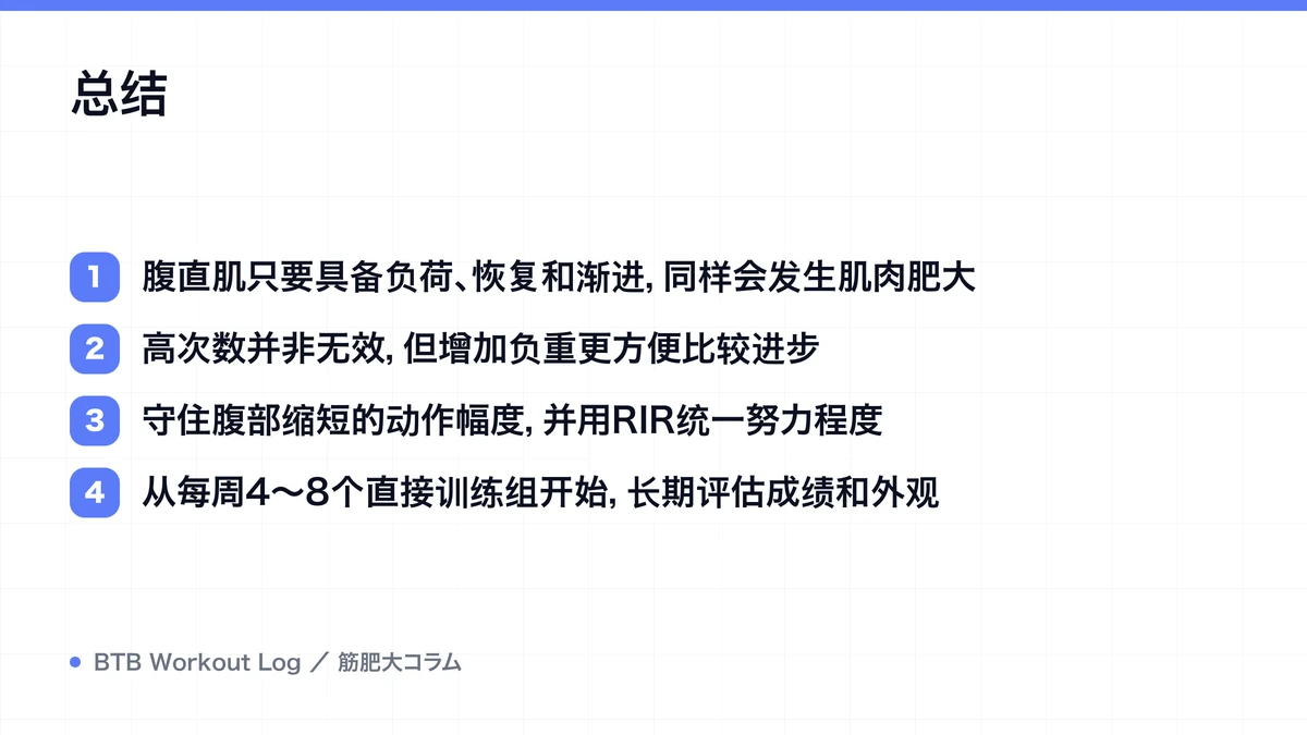 Diagram: 总结