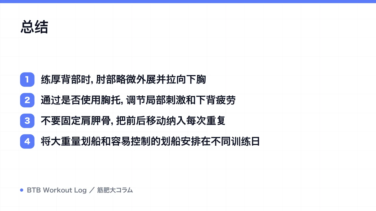 Diagram: 总结