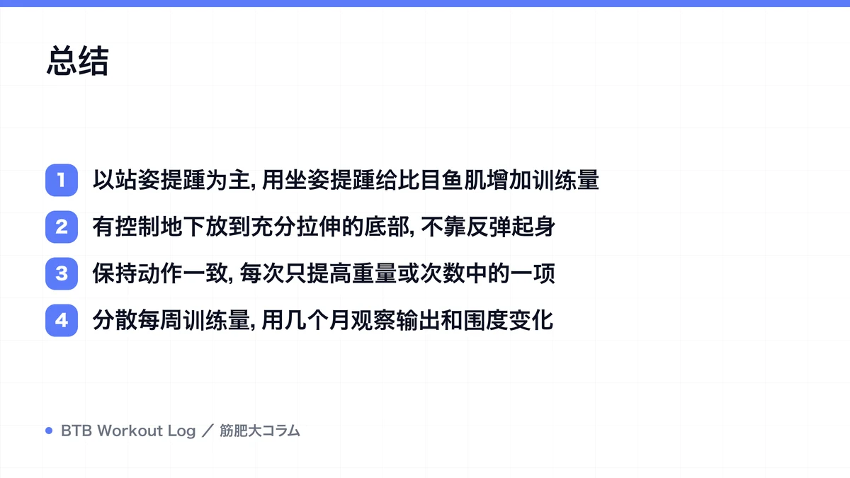 Diagram: 总结