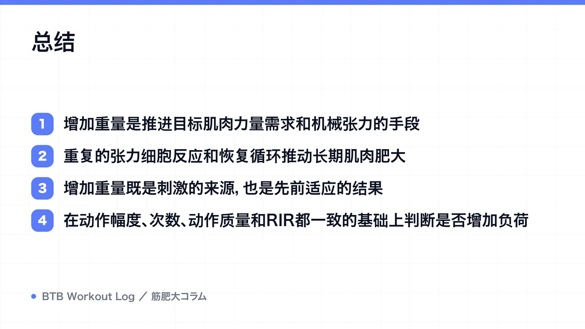 Diagram: 总结
