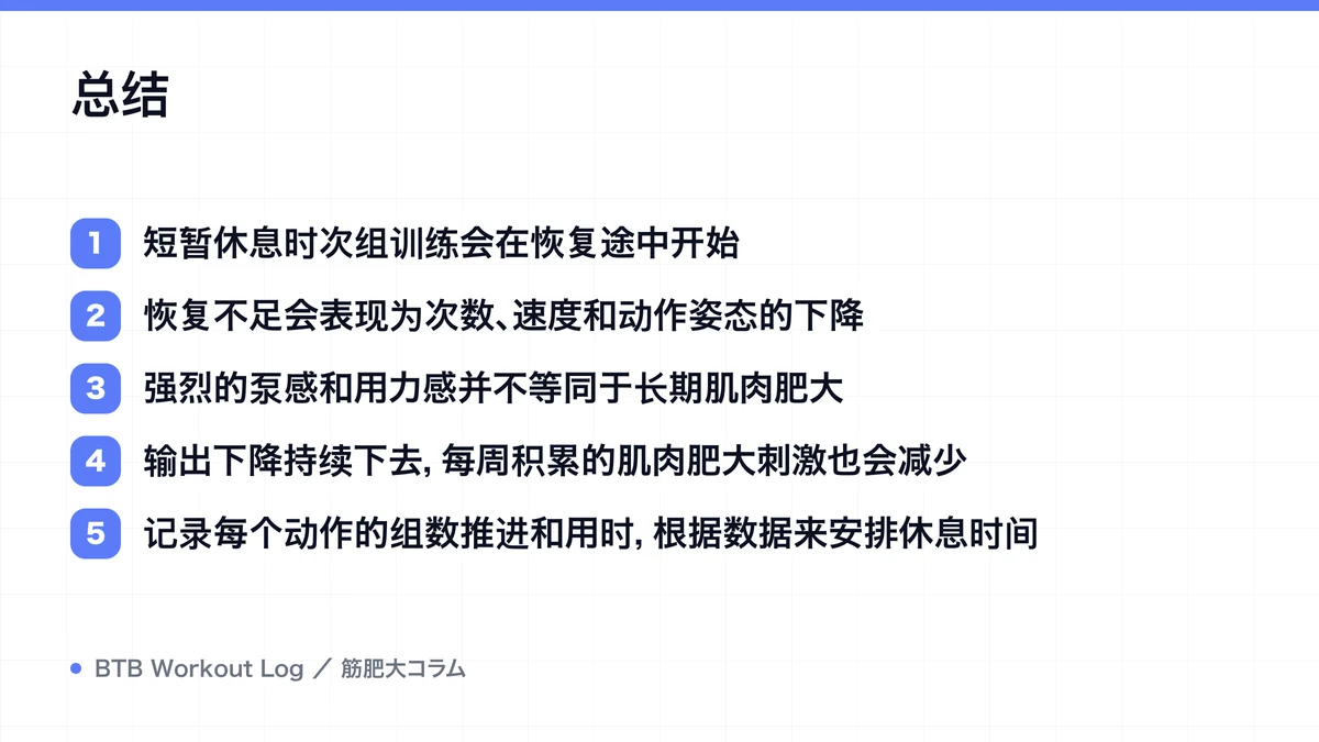 Diagram: 总结