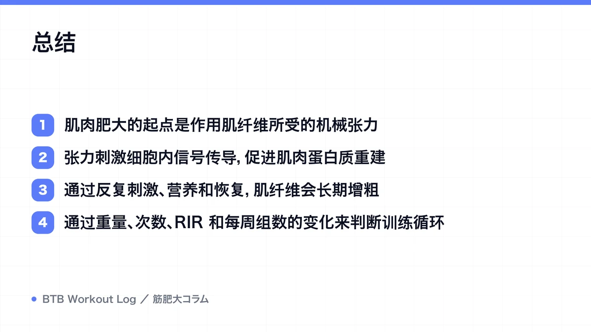 Diagram: 总结