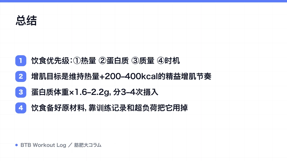 Diagram: 总结