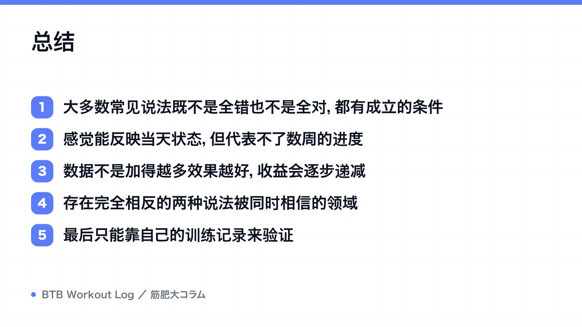 Diagram: 总结