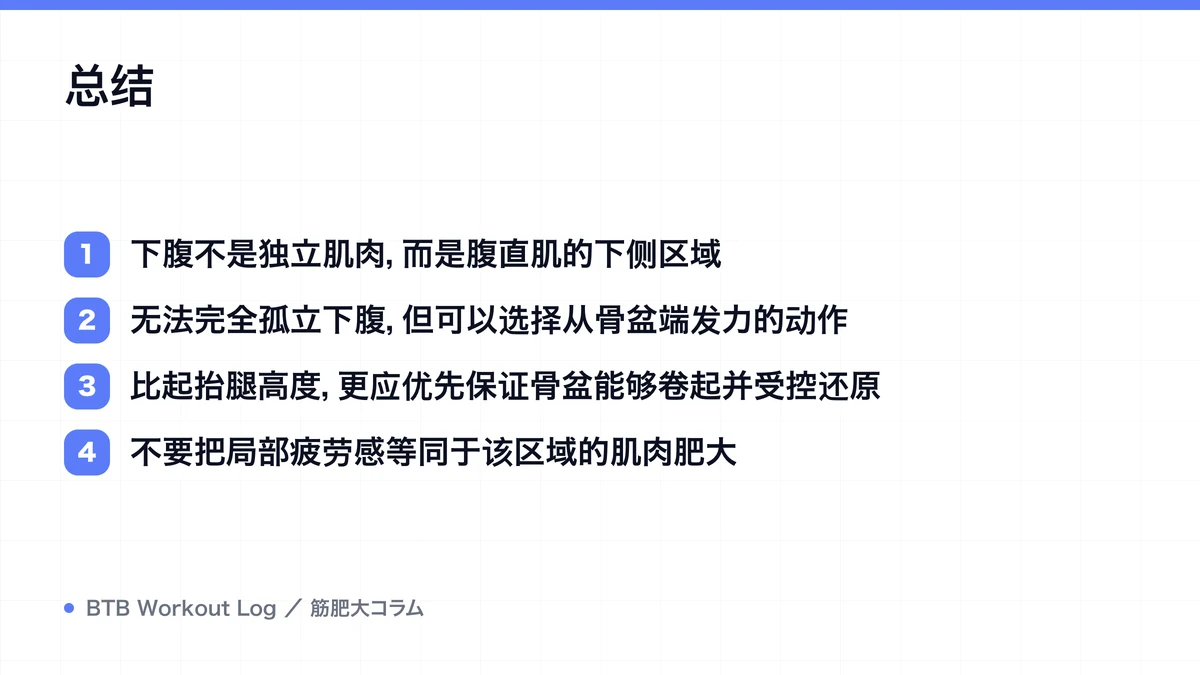 Diagram: 总结
