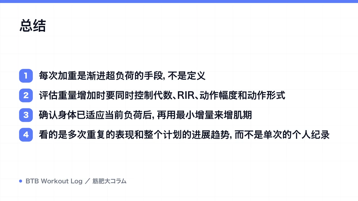 Diagram: 总结