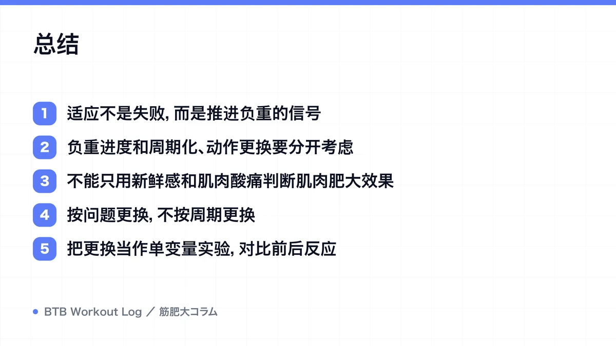 Diagram: 总结