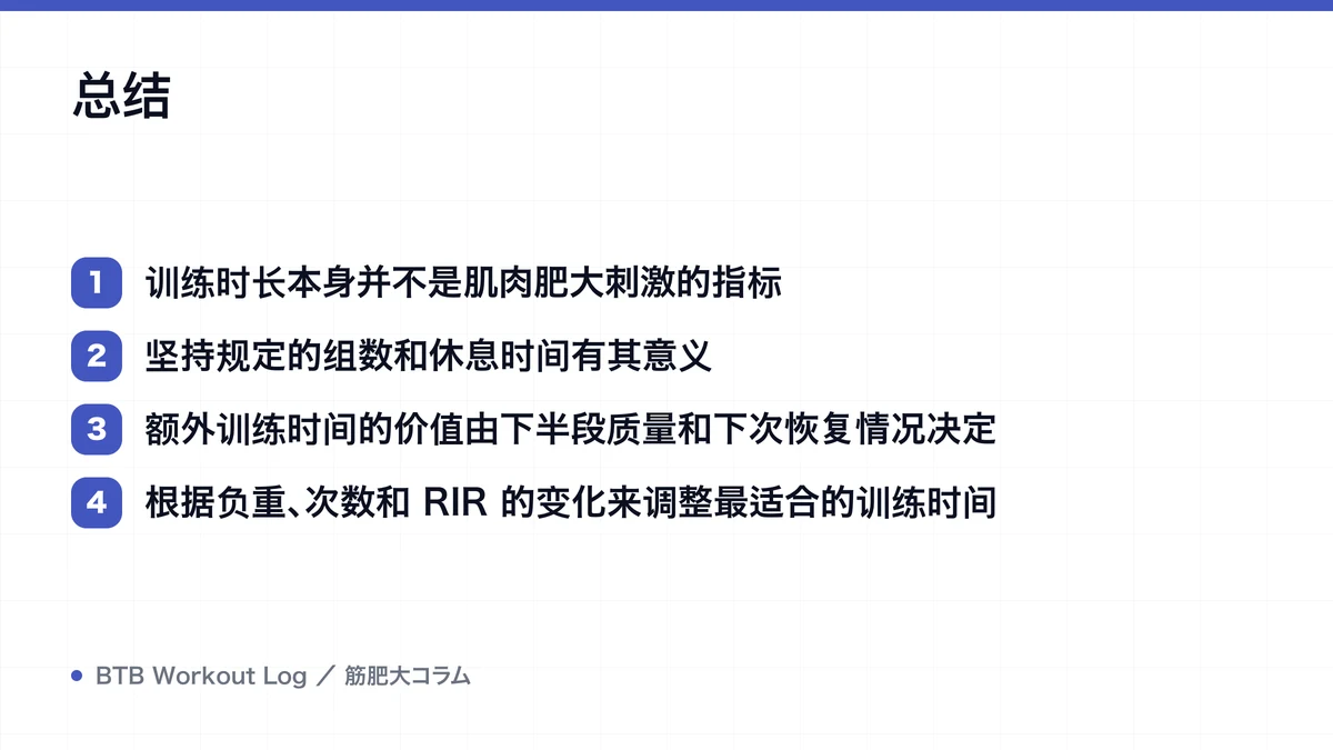 Diagram: 总结