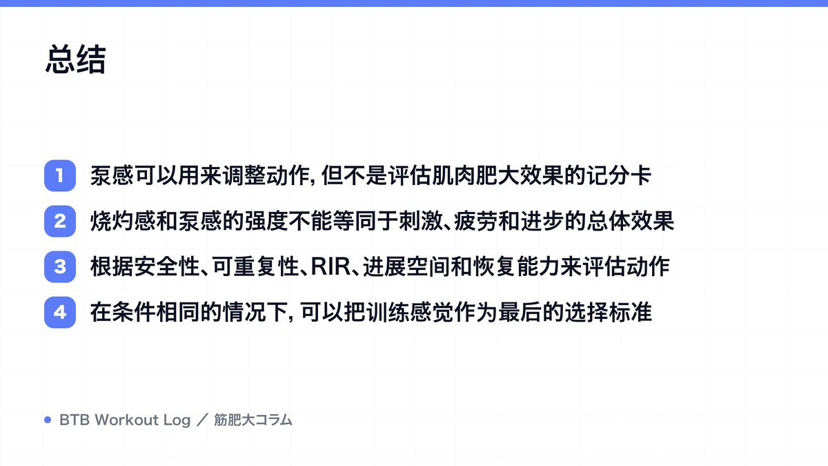 Diagram: 总结