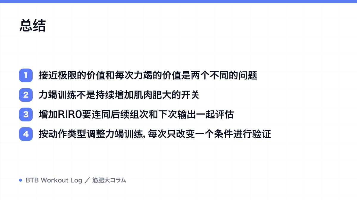 Diagram: 总结