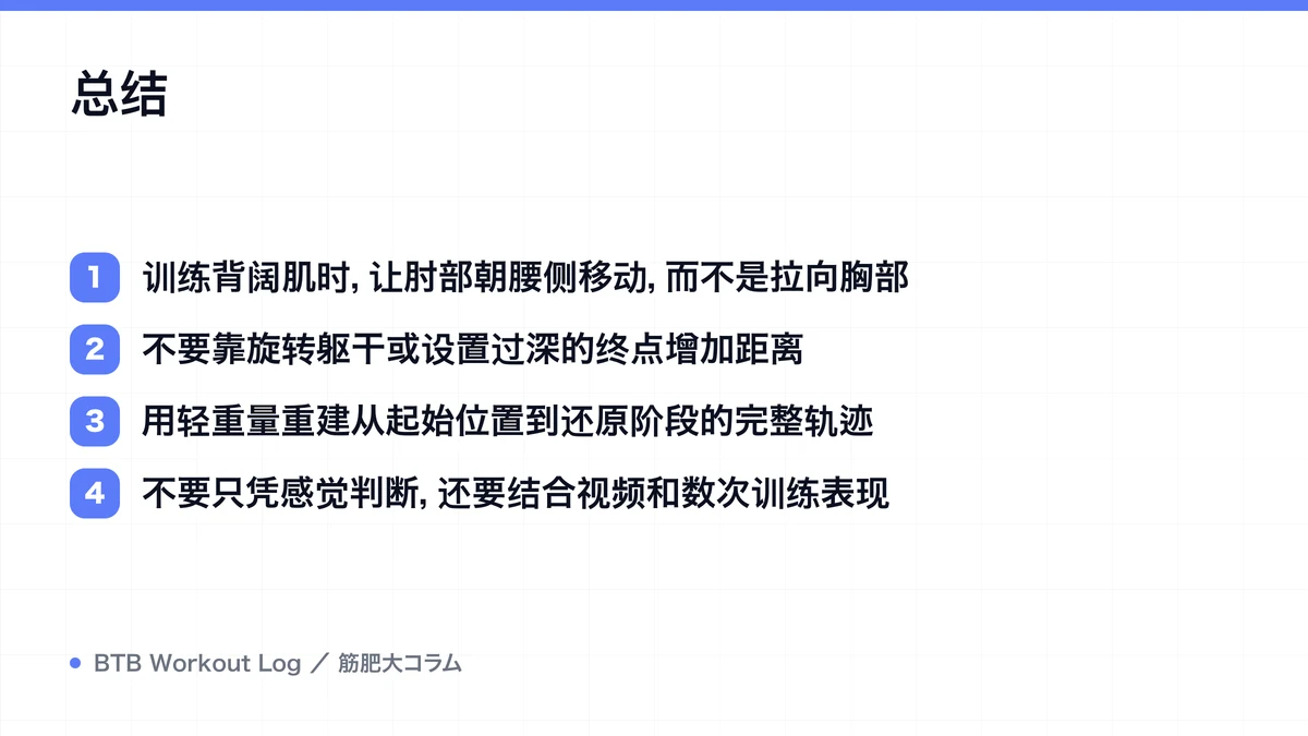 Diagram: 总结