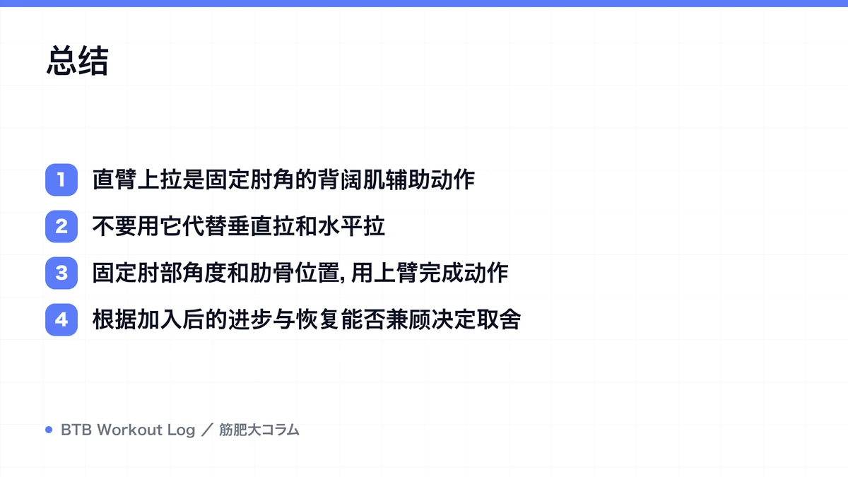 Diagram: 总结