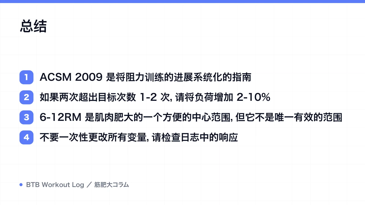 Diagram: 总结