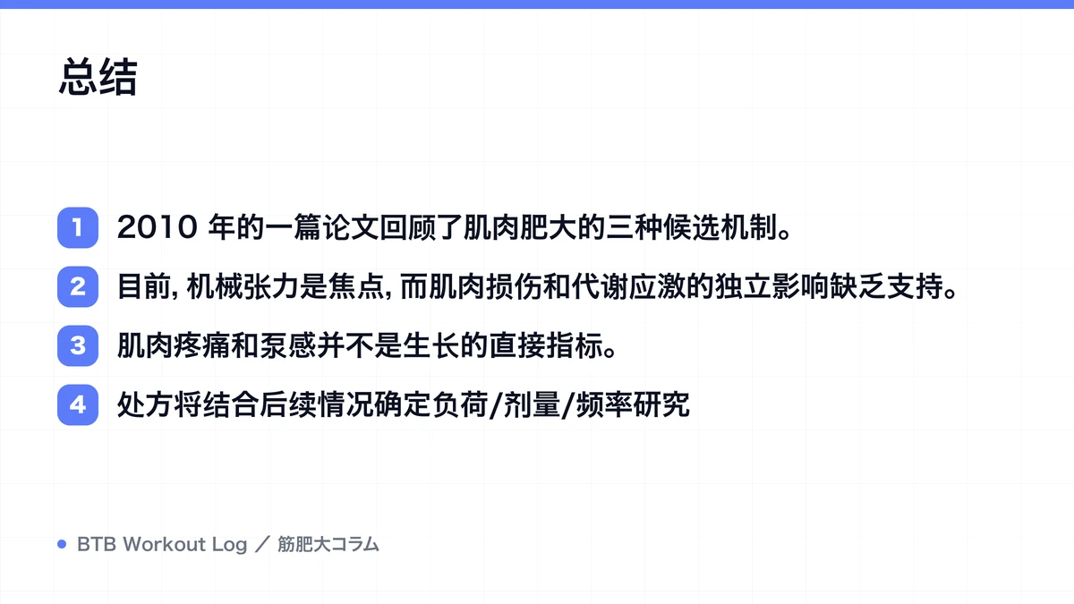 Diagram: 总结
