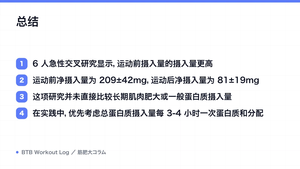 Diagram: 总结