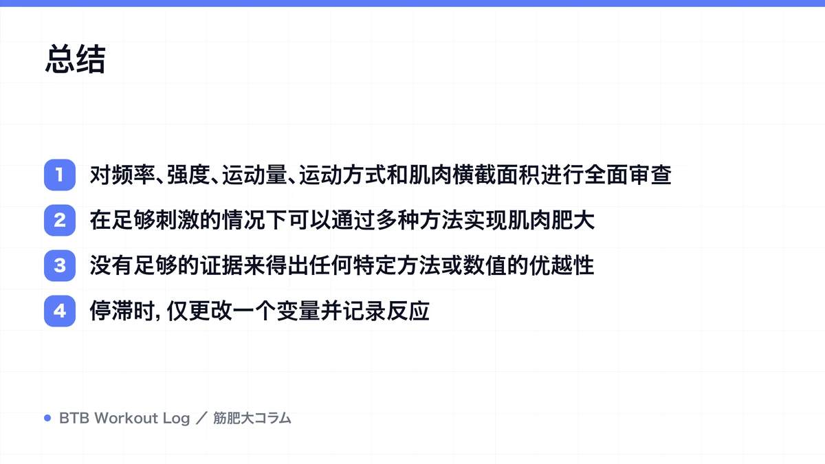 Diagram: 总结
