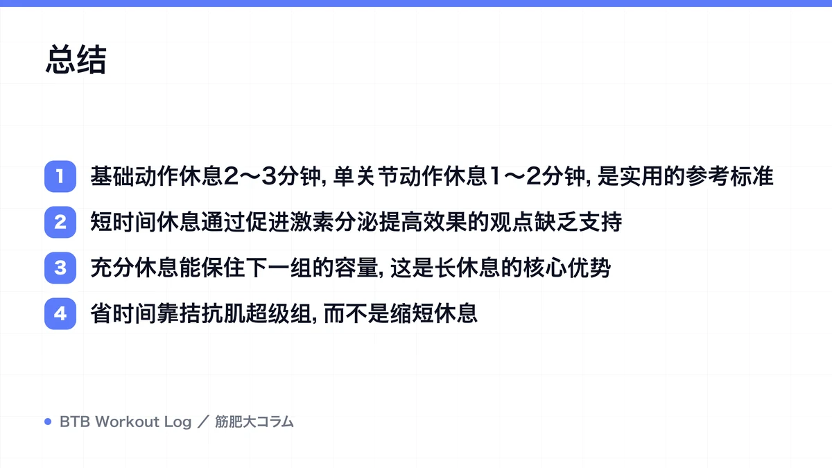 Diagram: 总结