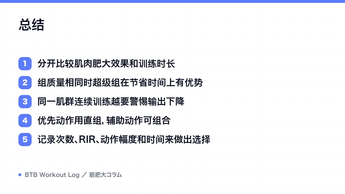 Diagram: 总结
