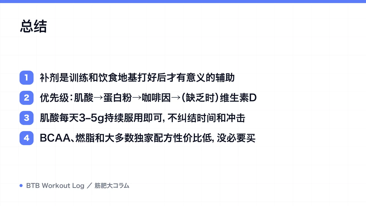 Diagram: 总结