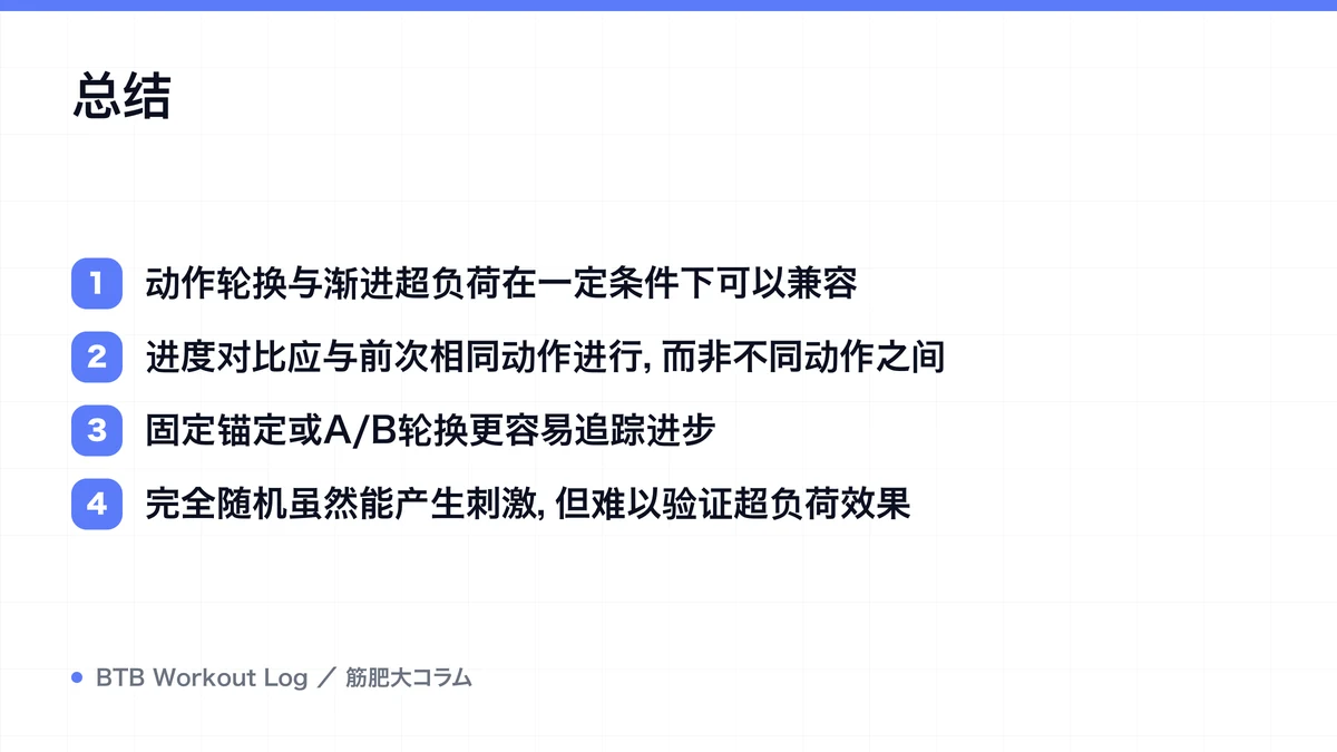 Diagram: 总结